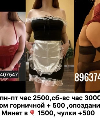 Проститутка Луч : Анастасия